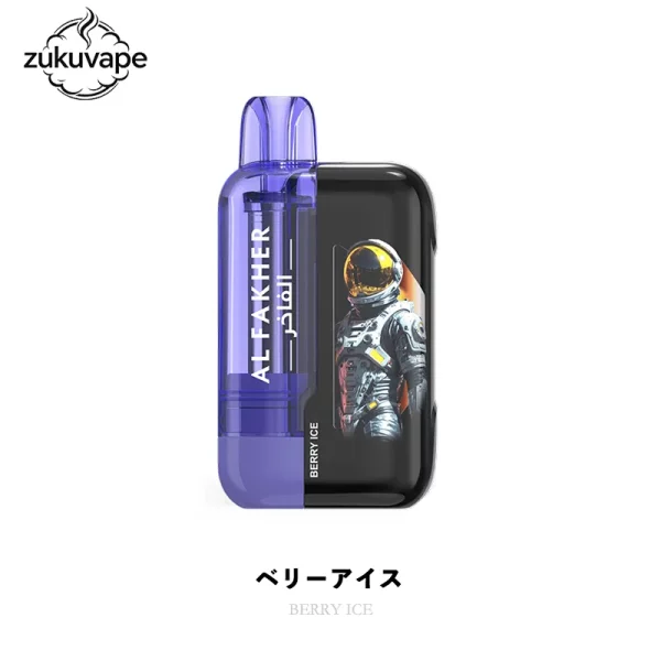 Al Fakher Ultra 25000 使い捨て電子タバコ ベリーアイス