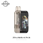 Al Fakher Ultra 25000 使い捨て電子タバコ ブラックカラントアイス