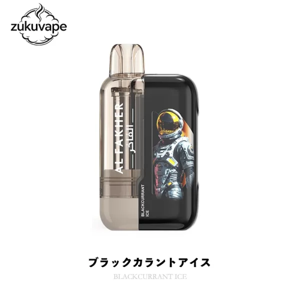 Al Fakher Ultra 25000 使い捨て電子タバコ ブラックカラントアイス