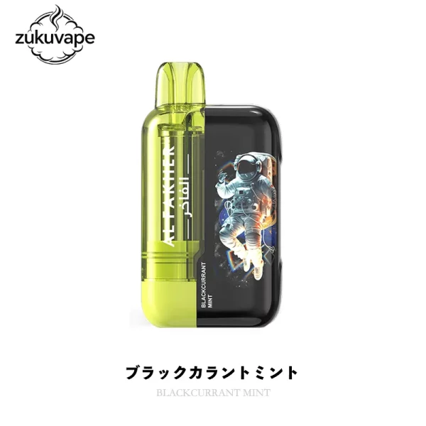 Al Fakher Ultra 25000 使い捨て電子タバコ ブラックカラントミント