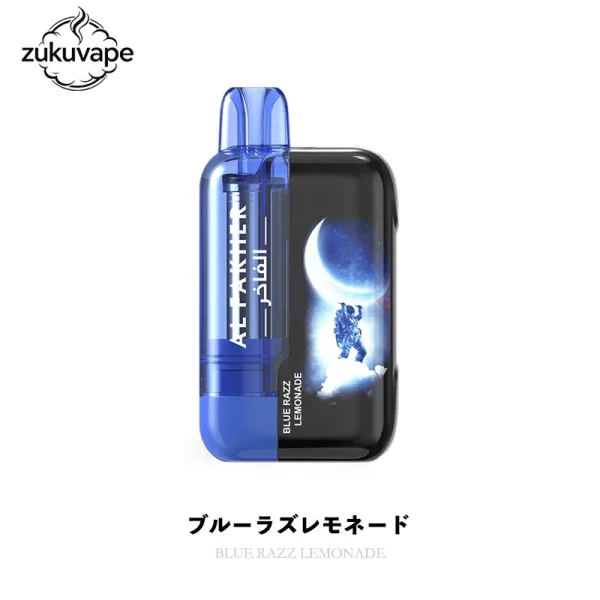 Al Fakher Ultra 25000 使い捨て電子タバコ ブルーラズレモネード