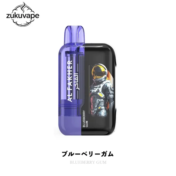Al Fakher Ultra 25000 使い捨て電子タバコ ブルーベリーガム