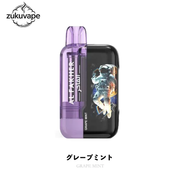 Al Fakher Ultra 25000 使い捨て電子タバコ グレープミント