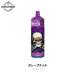BANG 12000 使い捨て電子タバコ グレープアイス