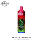 BANG 12000 使い捨て電子タバコ サワーアップルラズベリー