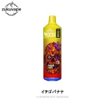 BANG 12000 使い捨て電子タバコ ストロベリーバナナ