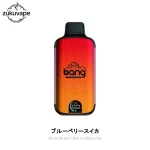 BANG 20000 使い捨て電子タバコ ブルーベリースイカ