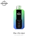 Bang 25000 使い捨て電子タバコ ブルーベリーミント
