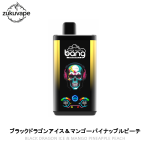 Bang 30000 PRO 使い捨て電子タバコ ブラックドラゴンアイス＆マンゴーパイナップルピーチ