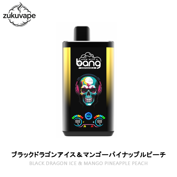 Bang 30000 PRO 使い捨て電子タバコ ブラックドラゴンアイス＆マンゴーパイナップルピーチ