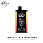 Bang 30000 PRO 使い捨て電子タバコ ブラックドラゴンアイス＆ストロベリーバナナ