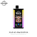 Bang 30000 PRO 使い捨て電子タバコ マンゴーピーチ＆バナナアイス