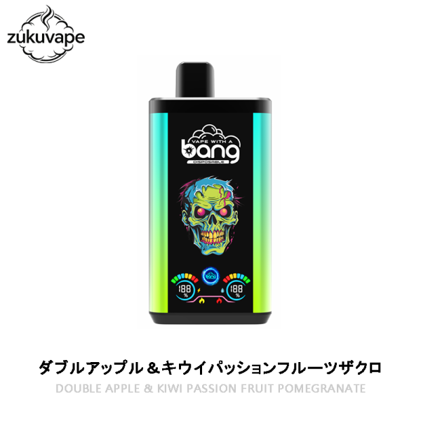 Bang 30000 PRO 使い捨て電子タバコ ダブルアップル＆キウイパッションフルーツザクロ