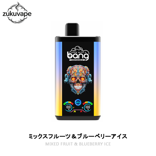 Bang 30000 PRO 使い捨て電子タバコ ミックスフルーツ＆ブルーベリーアイス