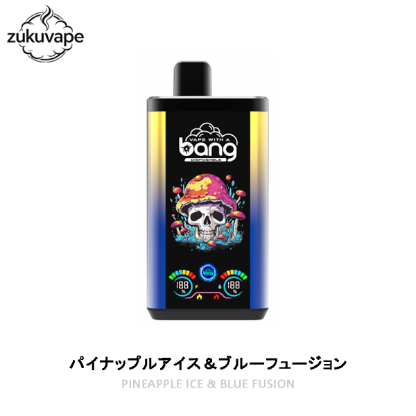 Bang 30000 PRO 使い捨て電子タバコ パイナップルアイス＆ブルーフュージョン