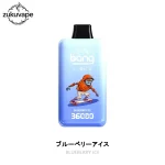 Bang ICE 36000 使い捨て電子タバコ ブルーベリーアイス