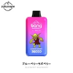 Bang ICE 36000 使い捨て電子タバコ ブルーベリーラズベリー