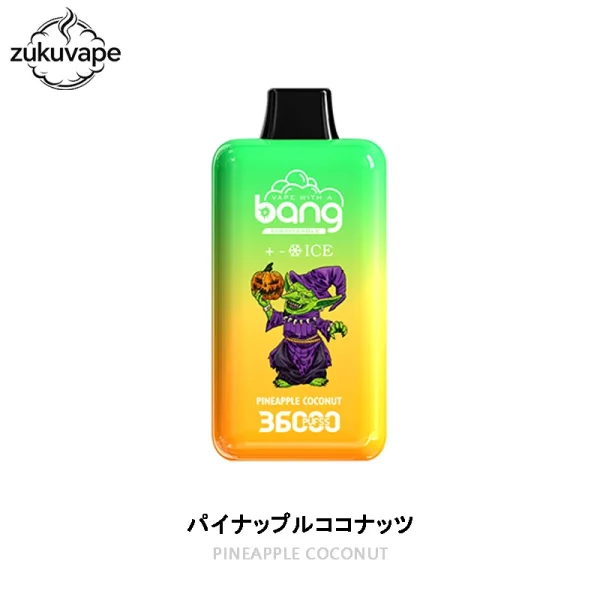 Bang ICE 36000 使い捨て電子タバコ パイナップルココナッツ