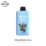 Bang 36000 Power 使い捨て電子タバコ ブラックドラゴンアイス