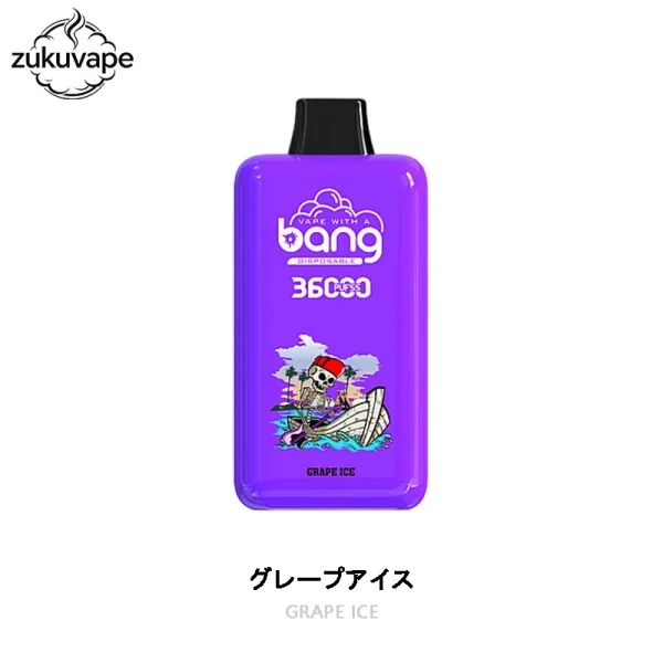 Bang 36000 Power 使い捨て電子タバコ グレープアイス