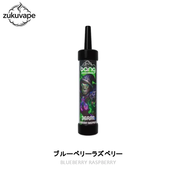 Bang 36000 使い捨て電子タバコ ブルーベリーラズベリー