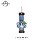 Bang Blaze 60000 使い捨て電子タバコ ブルーラズベリー