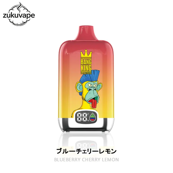Bang King 15000 使い捨て電子タバコ ブルーチェリーレモン