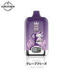 Bang King 15000 使い捨て電子タバコ グレープフリーズ
