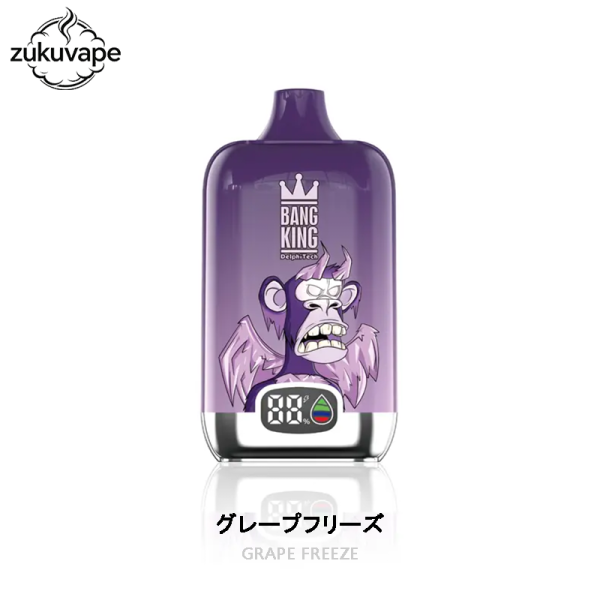Bang King 15000 使い捨て電子タバコ グレープフリーズ