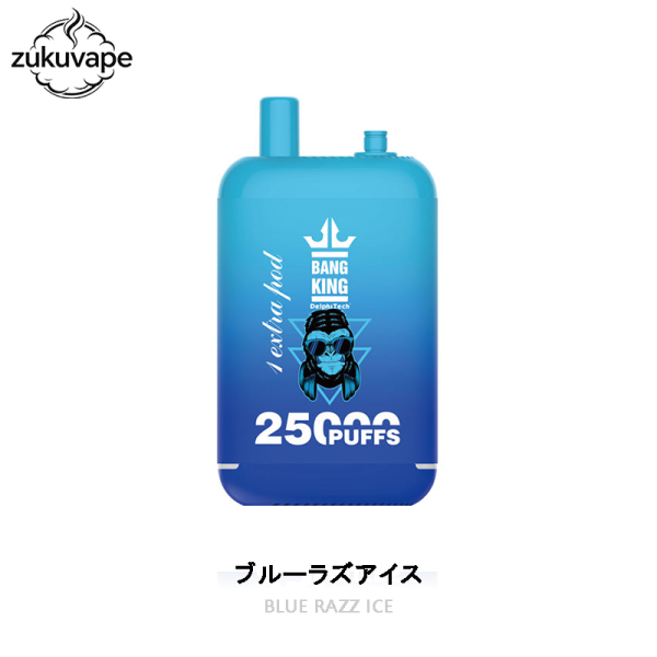 Bang King 25000 使い捨て電子タバコ ブルーラズアイス