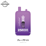 Bang King 25000 使い捨て電子タバコ グレープアイス