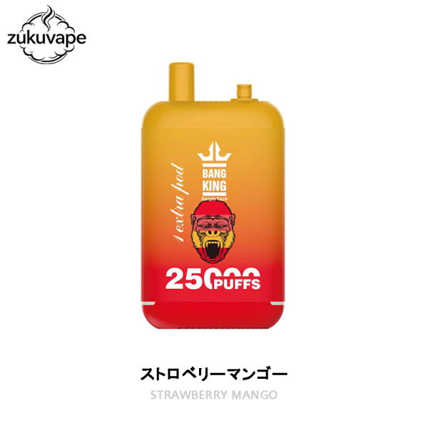 Bang King 25000 使い捨て電子タバコ ストロベリーマンゴー