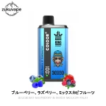 Bang King 30000 使い捨て電子タバコ ブルーベリー、ラズベリー、ミックスベリーアイス