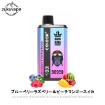 Bang King 30000 使い捨て電子タバコ ブルーベリーラズベリー＆ピーチマンゴースイカ