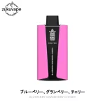 Bang King 30000 PRO 使い捨て電子タバコ ブルーベリー、グランベリー、チェリー