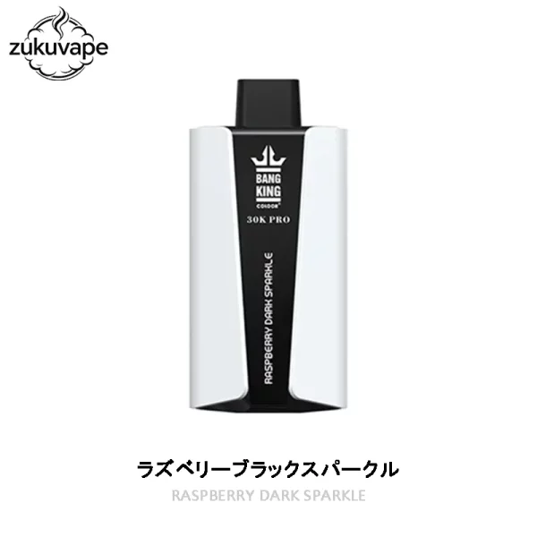 Bang King 30000 PRO 使い捨て電子タバコ ラズベリーブラックスパークル