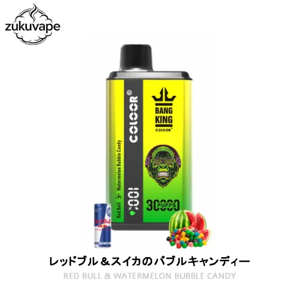 Bang King 30000｜36ml容量・2フレーバー切替対応｜ZUKUVAPE