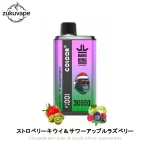 Bang King 30000 使い捨て電子タバコ ストロベリーキウイ＆サワーアップルラズベリー