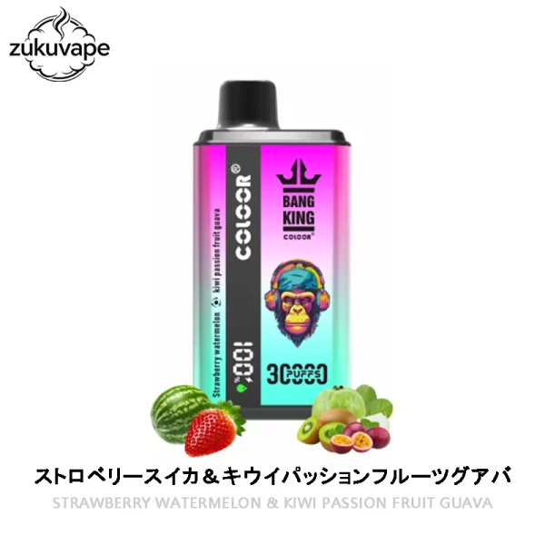 Bang King 30000｜36ml容量・2フレーバー切替対応｜ZUKUVAPE