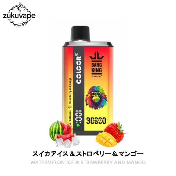 Bang King 30000 使い捨て電子タバコ スイカアイス＆ストロベリー＆マンゴー