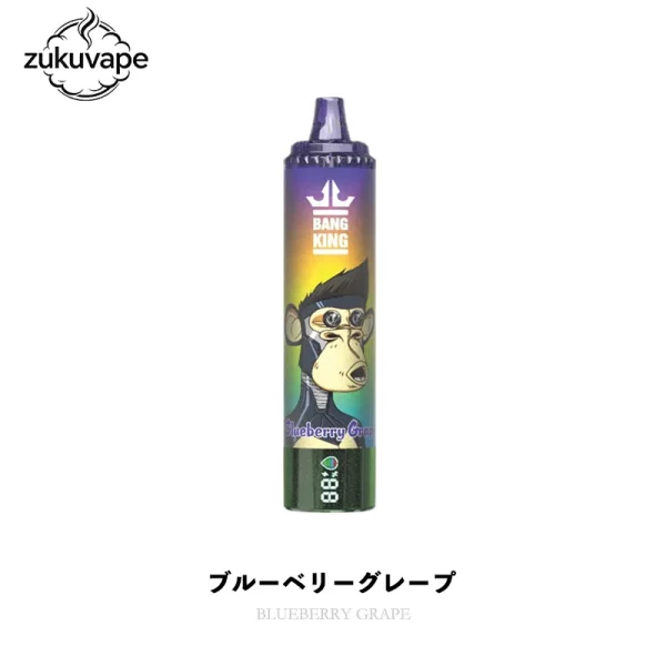 Bang King 40000 使い捨て電子タバコ ブルーベリーグレープ