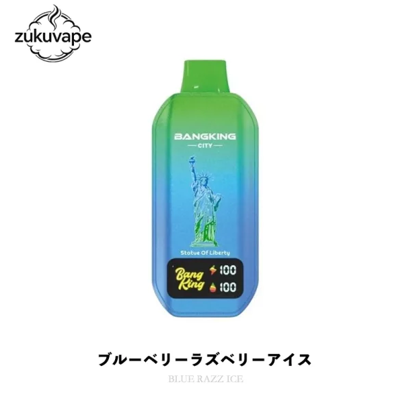 Bang King City 50000 使い捨て電子タバコ ブルーベリーラズベリーアイス
