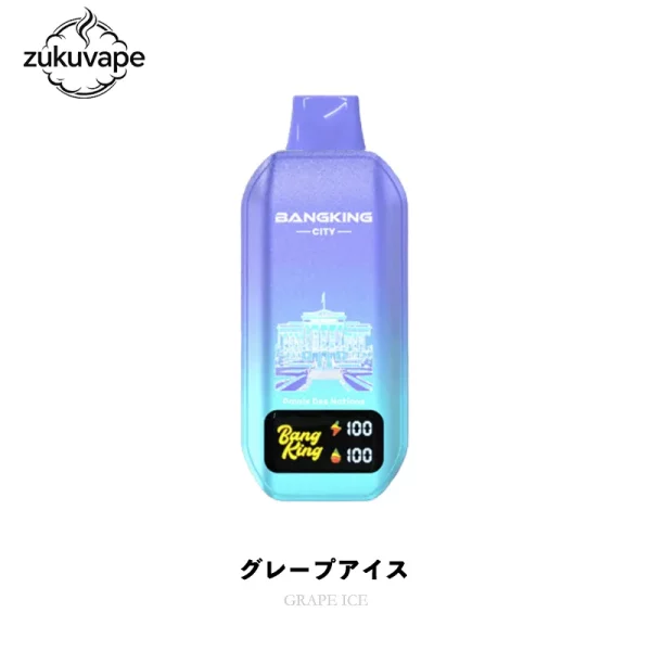 Bang King City 50000 使い捨て電子タバコ グレープアイス