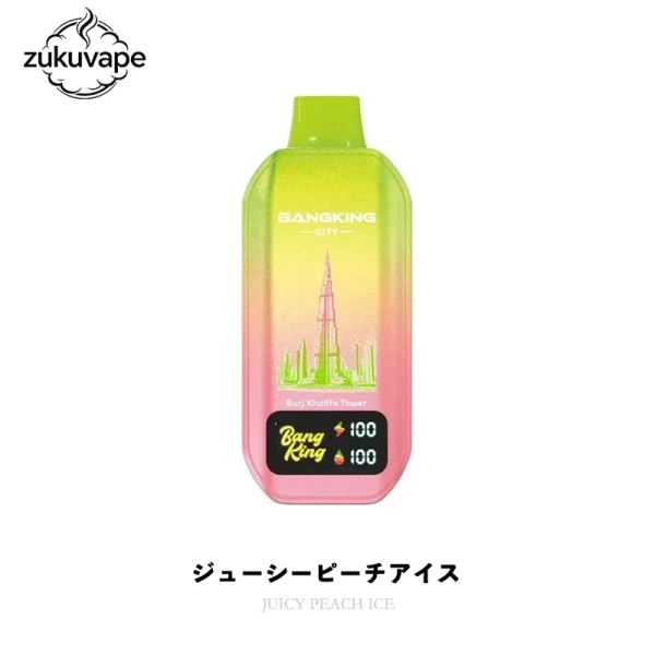 Bang King City 50000 使い捨て電子タバコ ジューシーピーチアイス