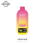 Bang King City 50000 使い捨て電子タバコ イチゴバナナ