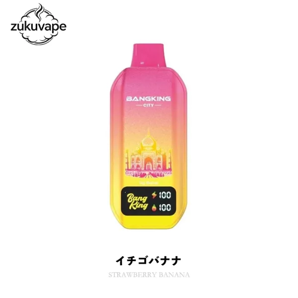 Bang King City 50000 使い捨て電子タバコ イチゴバナナ