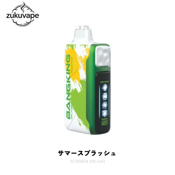 Bang King Ice Cool 60000 使い捨て電子タバコ サマースプラッシュ