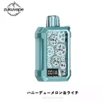 Bang Vape Luxe 18000 使い捨て電子タバコ ハニーデューメロン＆ライチ