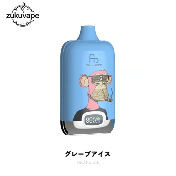 Fumot Digital Box 12000 使い捨て電子タバコ グレープアイス