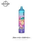 Fumot RandM Tornado 15000 使い捨て電子タバコ ブルーベリーラズベリー